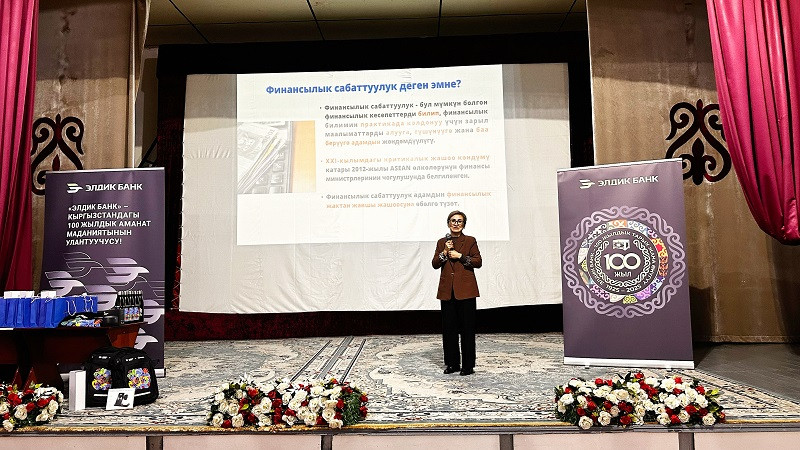 Лекция для студентов Таласского государственного университета