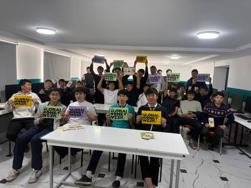 Ряд образовательных и культурных мероприятий в рамках мероприятий «Глобальная неделя денег – 2026»