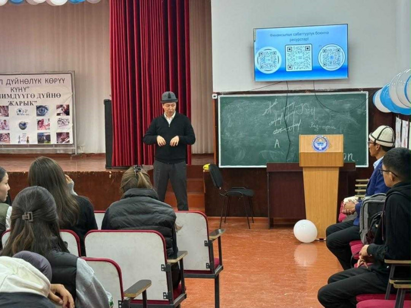 Баткен областындагы көчмө лекциялар