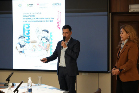 18 декабря 2025 года - Международный день мигрантов