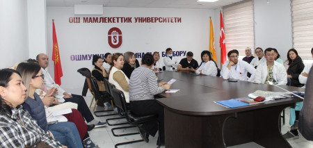 Выездной семинар для сотрудников  медицинского центра Ошского государственного университета